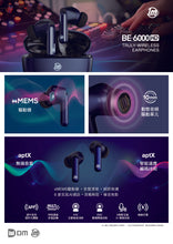 Load image into Gallery viewer, (2025) BE6000HD Truly-Wireless Earphones