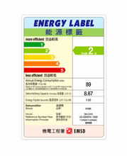 將圖片載入圖庫檢視器 (最新) DM Home 16公升抽濕機