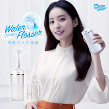 Load image into Gallery viewer, (New) DM Cordless Water Flosser Nozzles (4 Pieces)