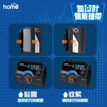 將圖片載入圖庫檢視器 DM 電子血壓計