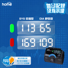 將圖片載入圖庫檢視器 DM 電子血壓計