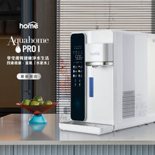 Load image into Gallery viewer, (New) Aquahome Pro 1 RO Water Dispenser
