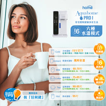 Load image into Gallery viewer, (New) Aquahome Pro 1 RO Water Dispenser