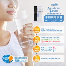 Load image into Gallery viewer, (New) Aquahome Pro 1 RO Water Dispenser
