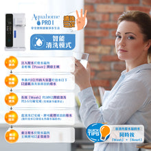 Load image into Gallery viewer, (New) Aquahome Pro 1 RO Water Dispenser
