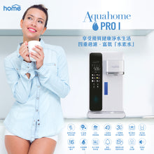 Load image into Gallery viewer, (New) Aquahome Pro 1 RO Water Dispenser