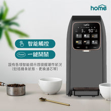 將圖片載入圖庫檢視器 (最新) DM Aquahome 淨飲水機