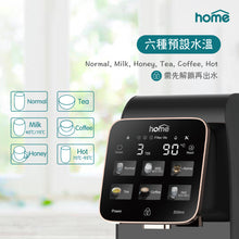 將圖片載入圖庫檢視器 (最新) DM Aquahome 淨飲水機