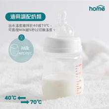 將圖片載入圖庫檢視器 (最新) DM Aquahome 淨飲水機