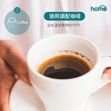 將圖片載入圖庫檢視器 (最新) DM Aquahome 淨飲水機