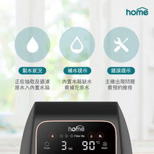 將圖片載入圖庫檢視器 (最新) DM Aquahome 淨飲水機