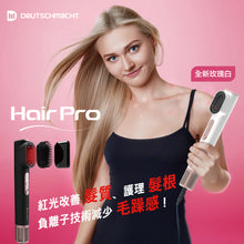 將圖片載入圖庫檢視器 (最新) DM HairPro1 離子紅外線風筒
