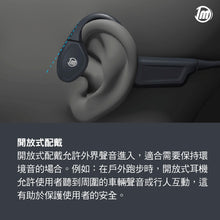 將圖片載入圖庫檢視器 (最新) DM 彈性骨傳導運動耳機
