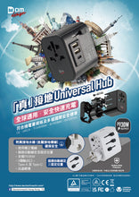 將圖片載入圖庫檢視器 DM 通用充電器 PD30W
