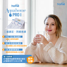 Load image into Gallery viewer, (New) Aquahome Pro 1 RO Water Dispenser
