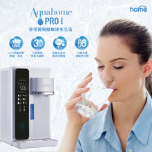 將圖片載入圖庫檢視器 (最新) DM Aquahome Pro 1 RO 反滲透淨飲水機
