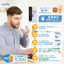 Load image into Gallery viewer, (New) Aquahome Pro 1 RO Water Dispenser
