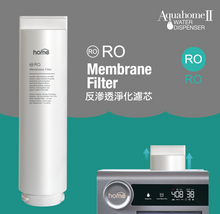 Load image into Gallery viewer, (New) Aquahome 2 RO Membrane Filter
