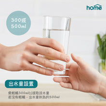 將圖片載入圖庫檢視器 (最新) DM Aquahome 淨飲水機
