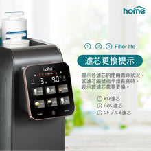 將圖片載入圖庫檢視器 (最新) DM Aquahome 淨飲水機
