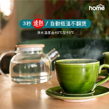 將圖片載入圖庫檢視器 (最新) DM Aquahome 淨飲水機
