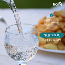 將圖片載入圖庫檢視器 (最新) DM Aquahome 淨飲水機
