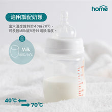 將圖片載入圖庫檢視器 (最新) DM Aquahome 淨飲水機
