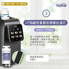 將圖片載入圖庫檢視器 (最新) DM Aquahome 淨飲水機
