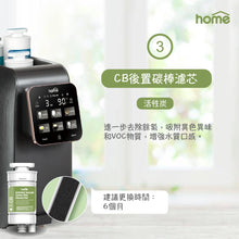 將圖片載入圖庫檢視器 (最新) DM Aquahome 淨飲水機
