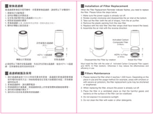 將圖片載入圖庫檢視器 DM HEPA14 + 活性碳複合過濾網套裝
