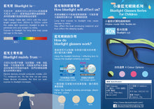Load image into Gallery viewer, DM Bluelight Glasses for Children
